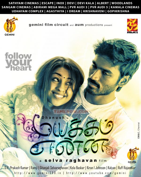 Meri Mohabbat Mera Naseeba Part In Tamil Dubbed Free Download