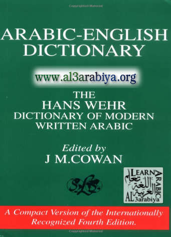 Hans Wehr Dictionary Pdf Free