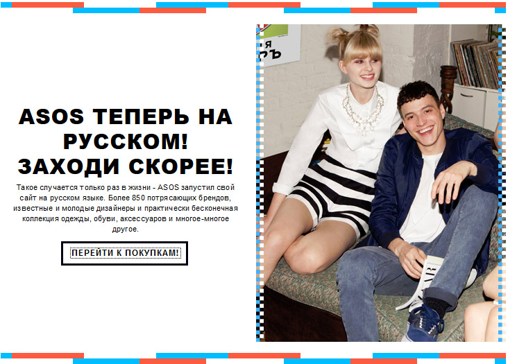 Одежда Asos Интернет Магазин На Русском Одежда Asos Интернет Магазин На Русском