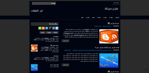 بلوجر قالب بلوجر