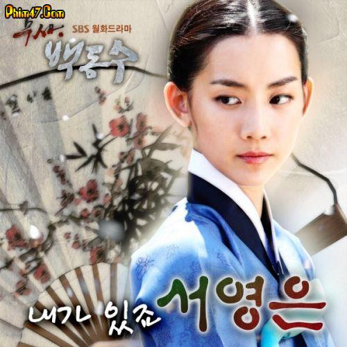 Xem phim Chiến Binh Baek Dong Soo Xem phim Chiến Binh Baek Dong Soo