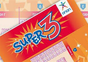 Οι τυχεροί αριθμοί του SUPER 3:  
