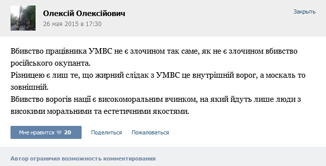 Теракты во Львове. Комментарии в соцсетях Теракты во Львове. Комментарии в соцсетях
