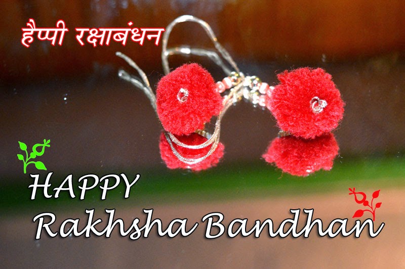 Happy Rakshabandhan wallpaper and Photo , Happy rakhi wallpaper Happy Rakshabandhan 2