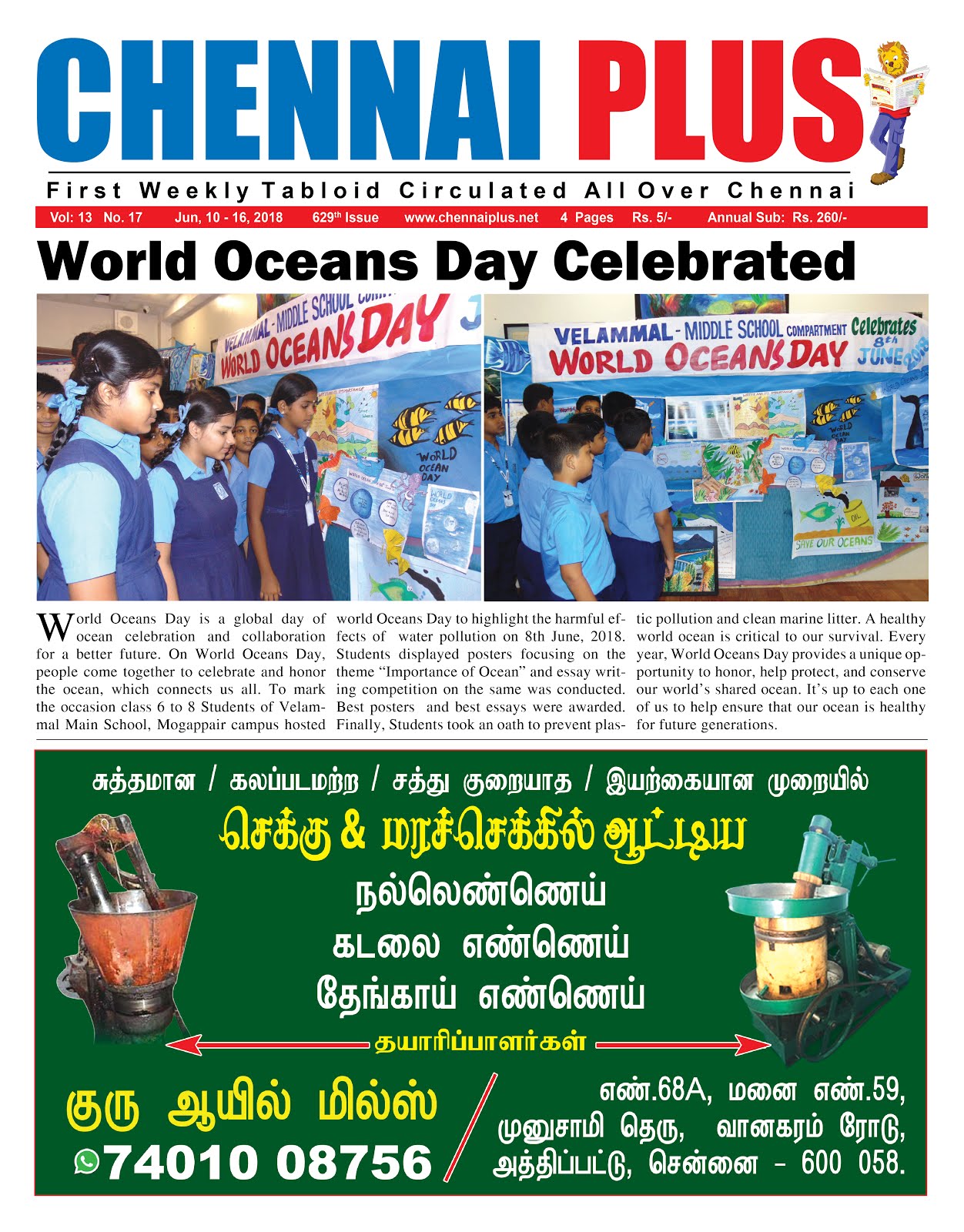 Chennai Plus_10.06.2018_Issue
