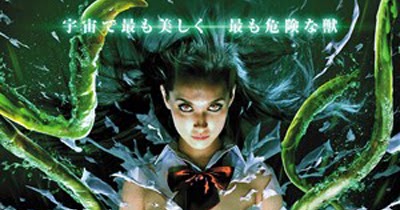 tokyo species 2012 dvdrip