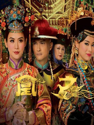 Vạn Phụng Chi Vương - Htv2 - Vạn Phụng Chi Vương - Htv2 -