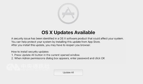 網路安全廠商趨勢科技發現,Apple OS X更新畫面出現山寨版,透過網路釣魚夾帶惡意軟體,劫持Apple OS X 使用者網路流量。 網路安全廠商趨勢科技發現,Apple OS X更新畫面出現山寨版,透過網路釣魚夾帶惡意軟體,劫持Apple OS X 使用者網路流量。