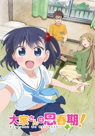 Get Entertainment Movies Tv Series Anime Etc Reviews March 2016 Free Wallpaper Entertainment Movies Tv Series Anime Etc Reviews March 2016 For iPhone Free