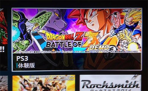 Dubladores originais estão confirmados em Dragon Ball Z: A Batalha