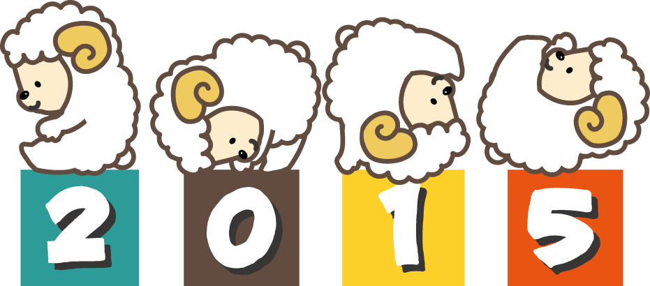 The Cuteland Feliz Ano Novo Atrazadinho