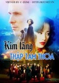 Phim Kim Lăng Thập Tam Thoa - The Thirteen Girls Of Nanjing [Vietsub] Online