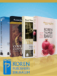 Koren Publishers Jerusalem