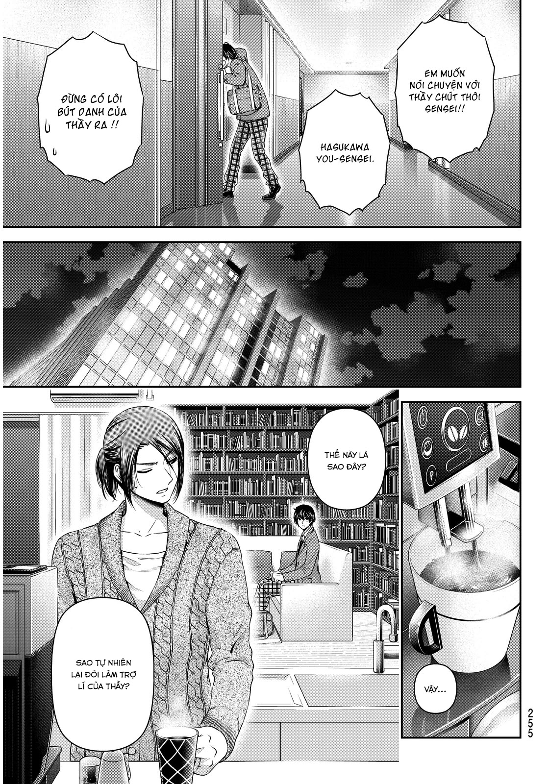 Domestic na Kanojo chap 57 Trang 4 Domestic na Kanojo chap 57 Trang 4