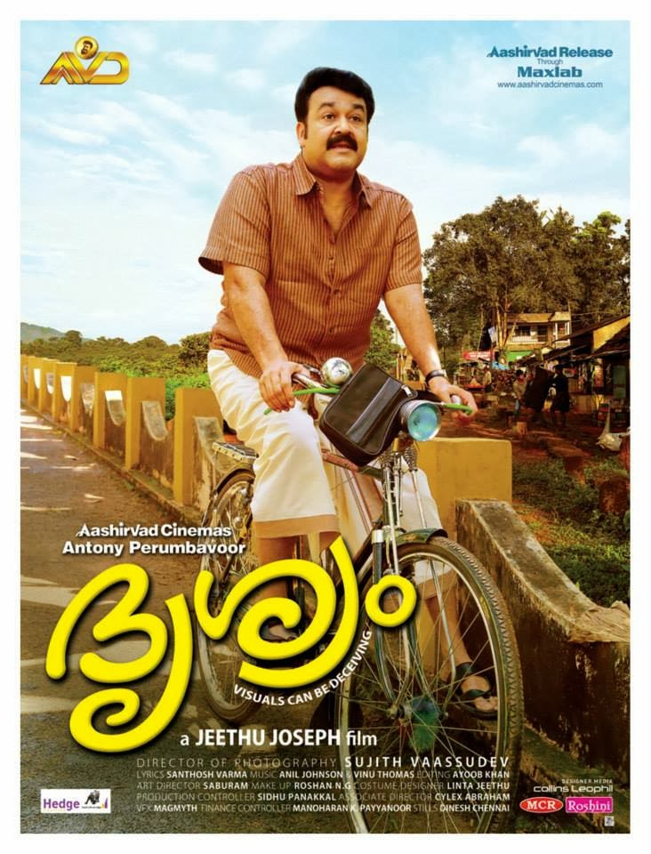 latest malayalam movie download sites