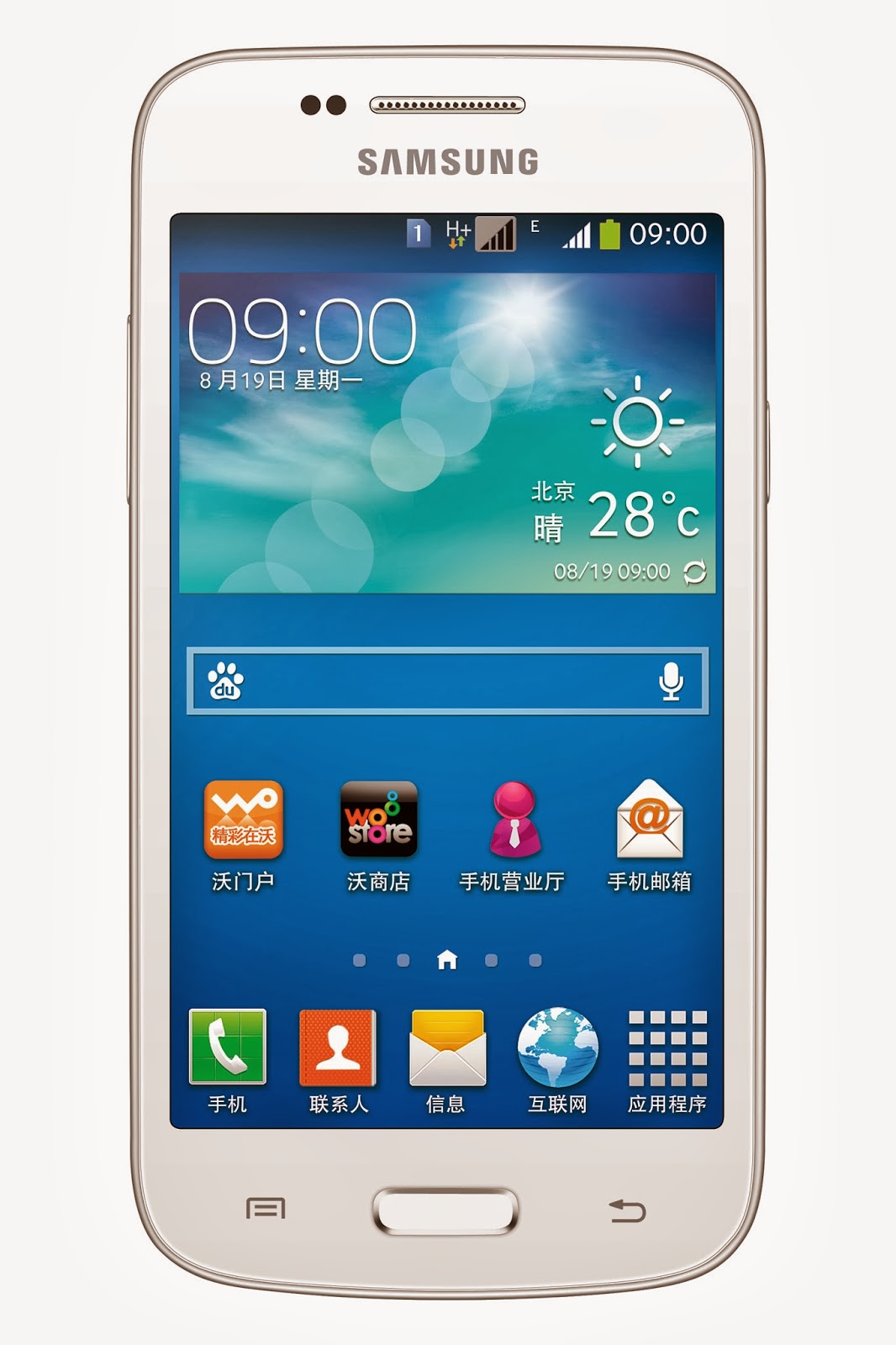 Samsung officially unveils Samsung Galaxy Trend 3, midrange Dual SIM