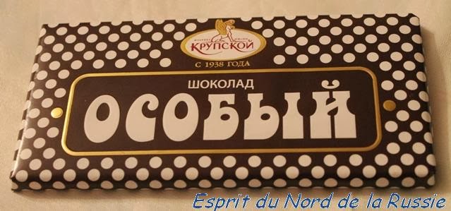 le chocolat «Osobii» le chocolat «Osobii»
