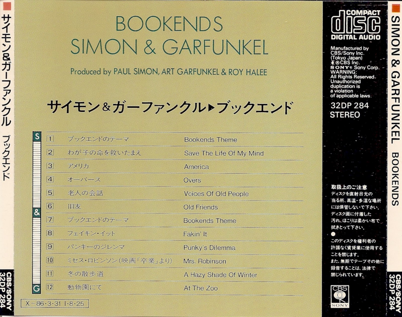 The First Pressing CD Collection Simon and Garfunkel Bookends