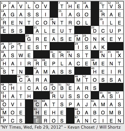 helios for one crossword clue five letters