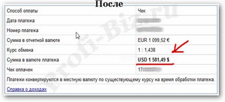 http://profi-biz.ru/link/slava77