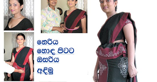 Sri Lankan Traditional Kandyan Saree Designs How To Wear Osariya