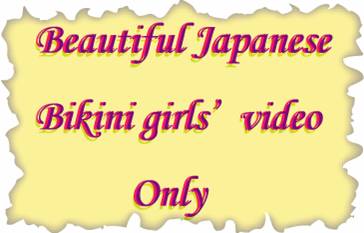 Japanese Girls Video Only