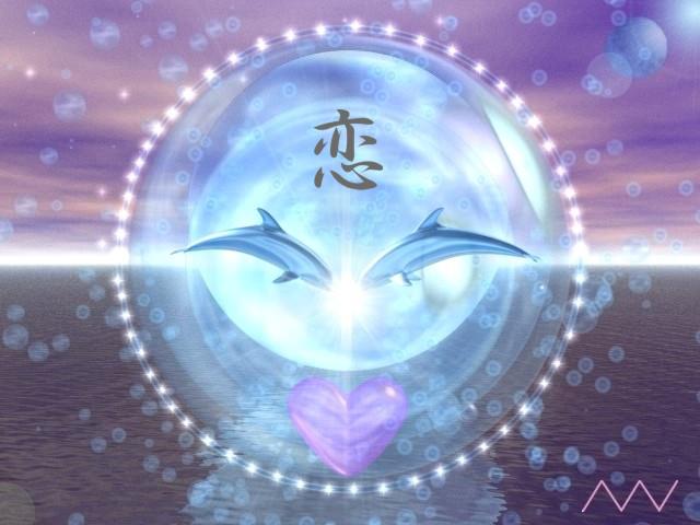 El Jardín de Shambala: Herramientas para crear un mundo de amor