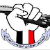 التحالف الوطني لمقاومة العدوان يدعوا أبنا الشعب اليمني إلى رص الصفوف في مواجهة العدوان