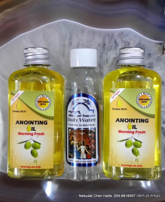 Nekudat Chen Haifa wholesale Holy Land Souvenirs Anointing oil pure