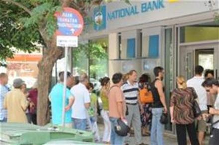 Ουρές στα ATM κάνουν οι πολίτες   Ποιες είναι οι αιτίες   Αχαΐα