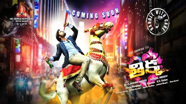 sai-dharam-tej-thikka-movie-first-look-poster-released sai-dharam-tej-thikka-movie-first-look-poster-released