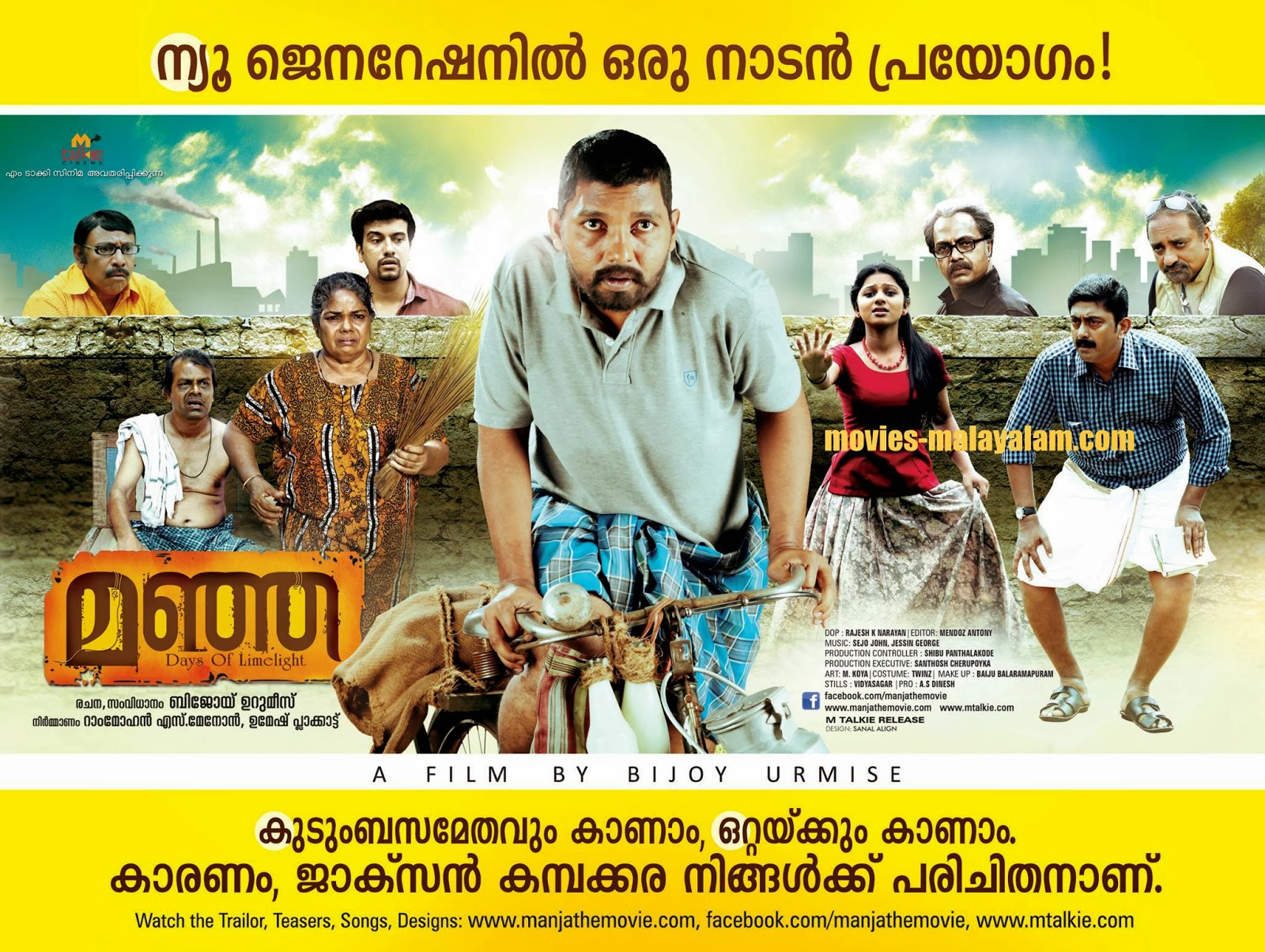 Manja Pai Tamil Movie Songs Mp3 Download manja-malayalam-movie-posters