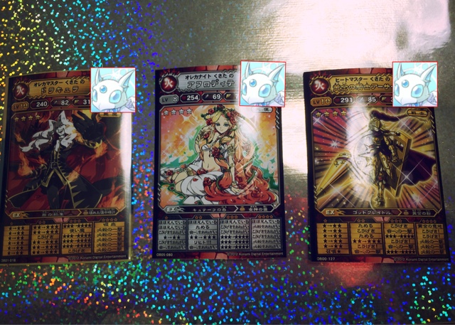 アープちゃんとゆかいなまじんたち 15