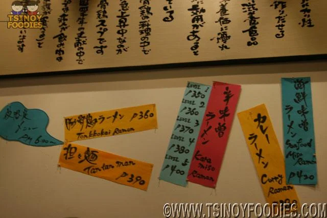 ukkokei ramen ron ukkokei ramen ron