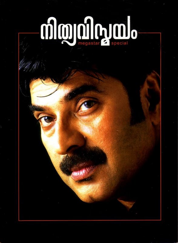 Mammootty In Black
