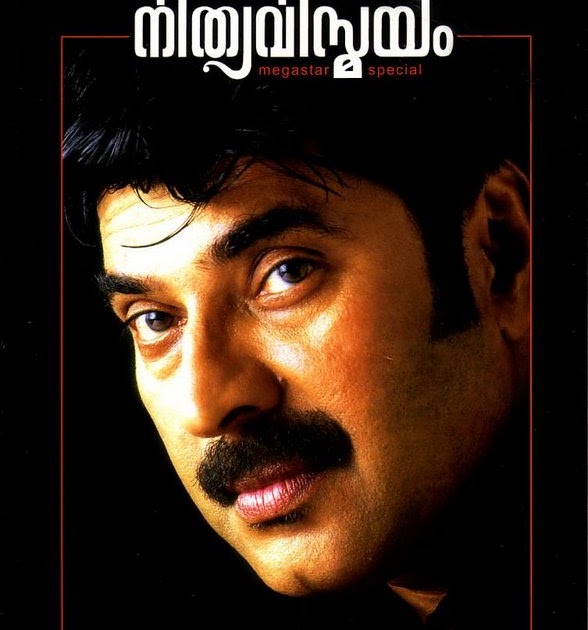 MAMMOOTTY THE MEGASTAR MAMMOOTTY MOVIE LIST AZ