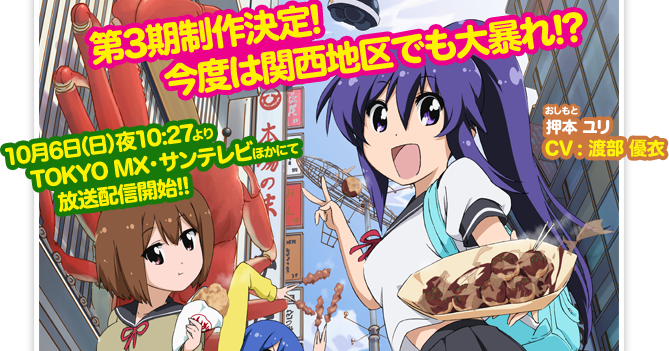 Download Animez130 Openings Endings Since Fall 2013 Teekyuu 3 Completed For Android Get Wallpaper Animez130 Openings Endings Since Fall 2013 Teekyuu 3 Completed Free HD