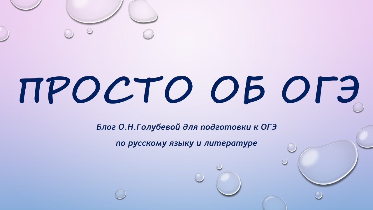 Информатика 9 класс задание приятного аппетита