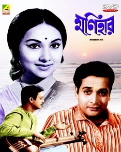 Bangla