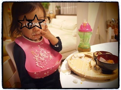 Miharu Sss T 1歳9ヶ月食事風景と栄養ドリンク