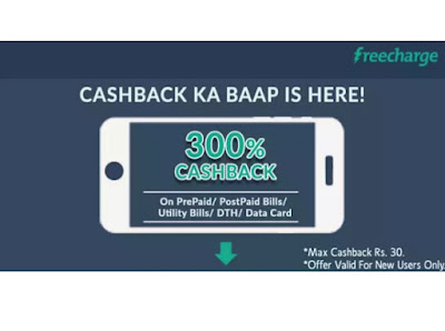 Get 30 cashback on recharge/ bill payment of ₹ 10 at freecharge  (for new users)
