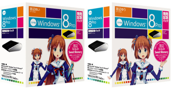 T I E R R A F R E A K Personajes De Anime En El Packaging De