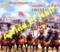 Awlad El Hait-Vol3 2013