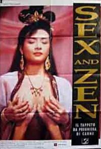 Watch Sex and Zen 1991 Movie Online