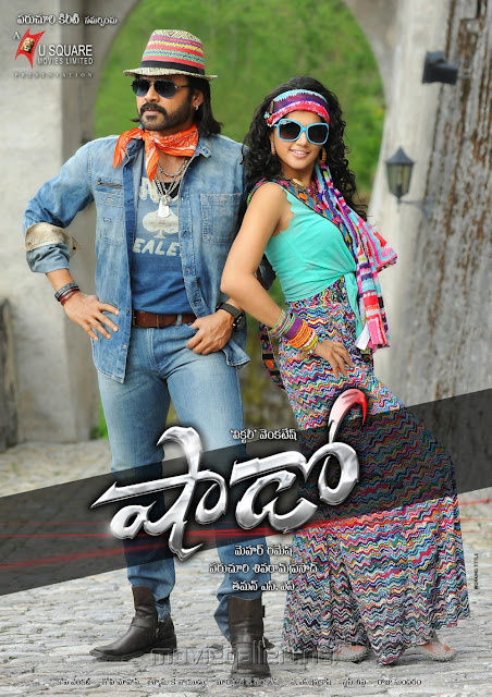 Nayak Songs Raaga Telugu