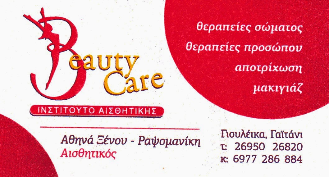 BEAUTY CARE