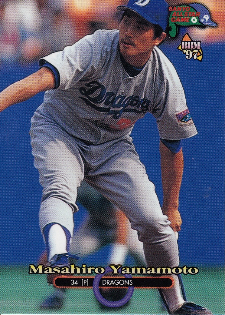 Japanese Baseball Cards Masahiro Yamamoto