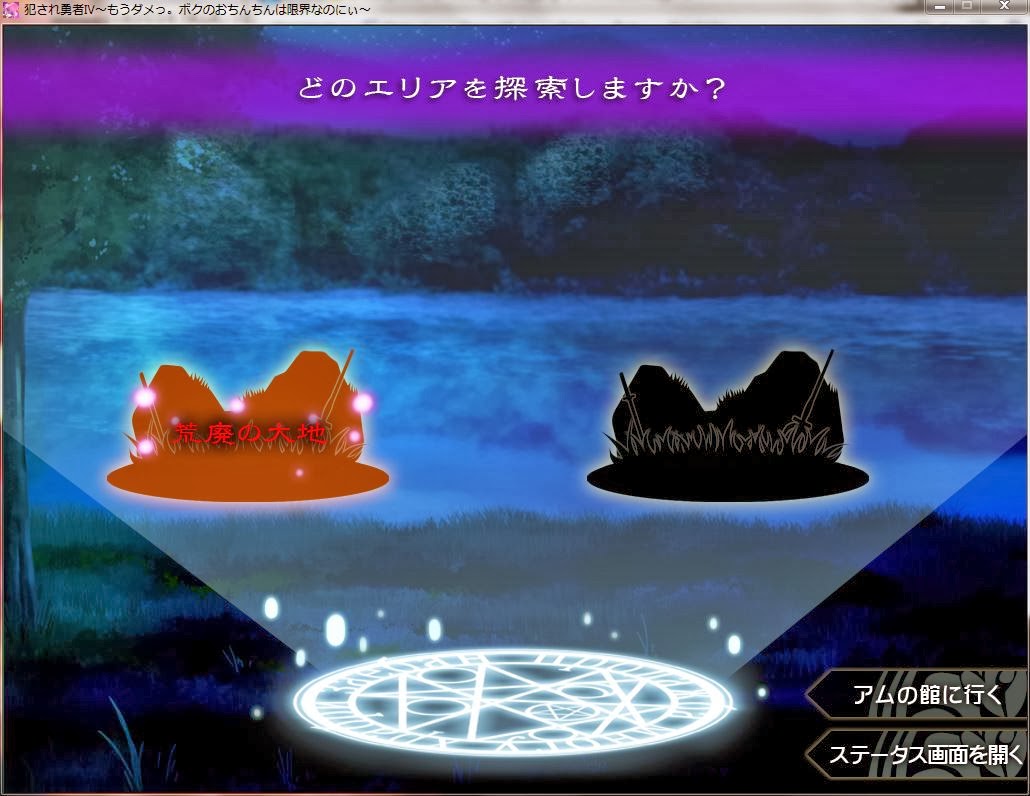 Many-Eyed Hydra's Succubus Bordello: Let's Play Violated Hero 4! part 4