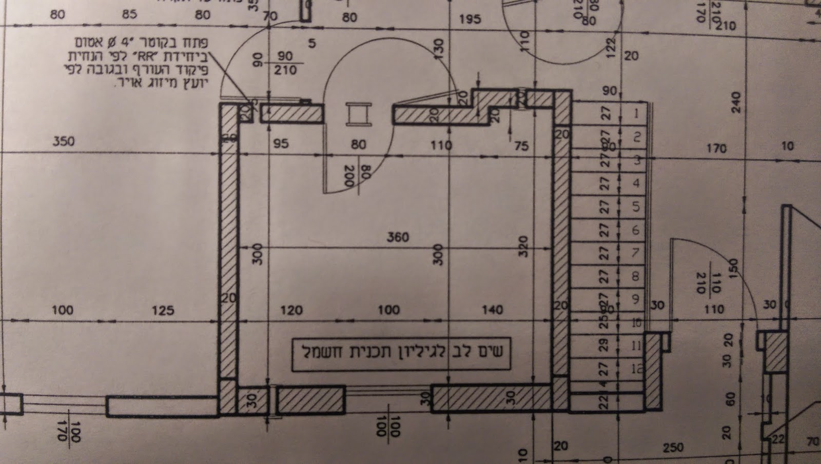 תוכנית אדריכלית- תוכנית ממ"ד כולל גדלים 