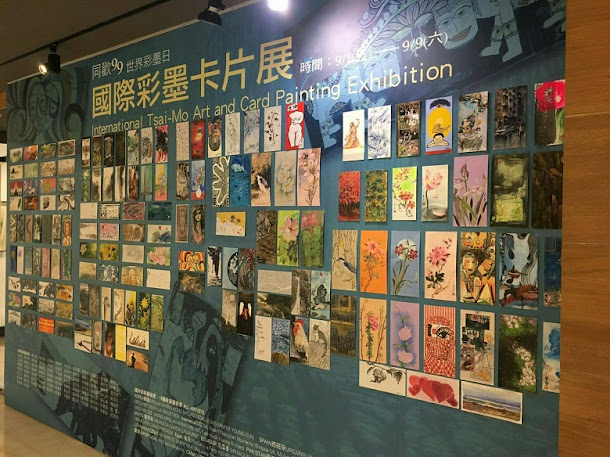 國際彩墨卡片畫展正在台中市中友百貨時尚藝廊展出。 國際彩墨卡片畫展正在台中市中友百貨時尚藝廊展出。